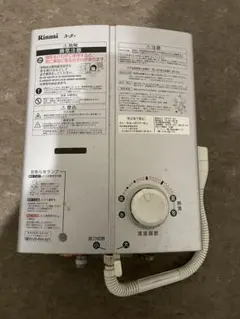 リンナイ 湯沸かし器 RUS-V560(SL) 都市ガス用 - メルカリ