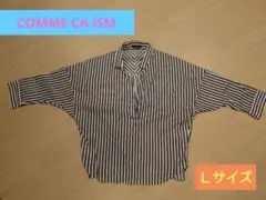 COMME CA ISM　ドルマン七分シャツ　Ｌ