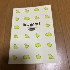 Item thumbnail for item 37acfe6e-e2c8-43e9-8448-9f36340c4a48