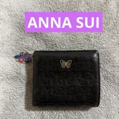 う*る様 【再値下げしました】ANNA SUI 二つ折り財布 ブラック