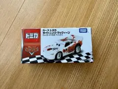トミカ　カーズ　ライトニング・マックィーン（シュウ・トドロキペイント）