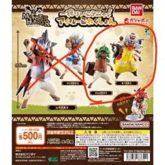 一狩りいこうニャ！アイルーこれくしょん どんぐりネコ・ホープネコ 2セット