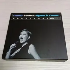 越路吹雪 愛の讃歌 CD4枚組