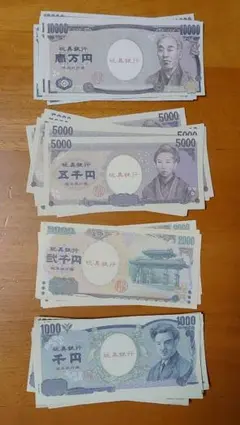 2025年最新】古いお札の人気アイテム - メルカリ