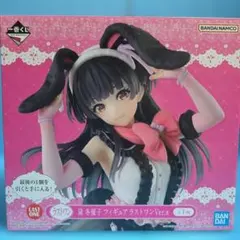 2026年最新】黛冬優子 ラストワンの人気アイテム - メルカリ