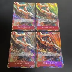 即日発送☆即購入】ガープ リーダーパラレル OP02-002 PSA10 - メルカリ