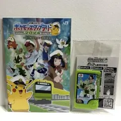 ポケモンスタンプラリー2024  STAGE1達成賞【スタンプ帳なし】