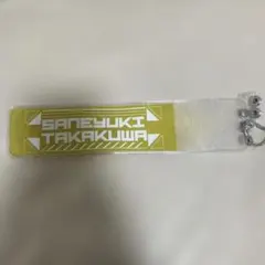 Item thumbnail for item 41a7b020-eaef-4575-941b-84306d43e3cf