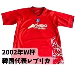 2026年最新】サッカーワールドカップ日韓戦￼の人気アイテム - メルカリ