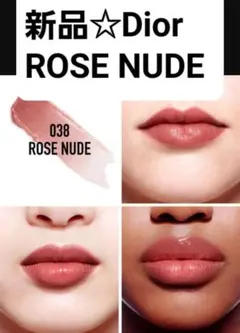 2025年最新】dior マキシマイザー 038の人気アイテム - メルカリ