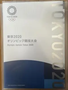 2025年最新】東京2020大会の人気アイテム - メルカリ