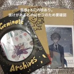 にじさんじ　ChroNoiR 葛葉　叶　CNR＋　Geminate