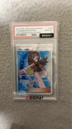 2026年最新】ブルーの探索 sr psa10の人気アイテム - メルカリ