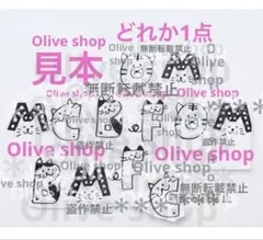 イニシャル アルファベット ラバースタンプ 猫 ねこ ゴム印 ハンコ 英語 動物