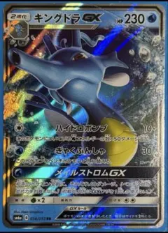 2026年最新】ドラゴンストームの人気アイテム - メルカリ