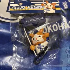スターマン キャップマスコット ホームver.