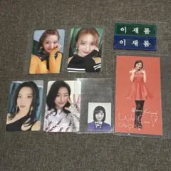 fromis_9 ♡ セロムセット