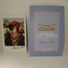 2025年最新】fate 岡田以蔵の人気アイテム - メルカリ