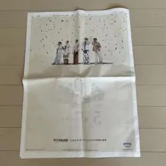 嵐ラスト新聞