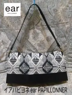 イアパピヨネ ear PAPILLONNER 2way/本革コンビ/ハンドバッグ