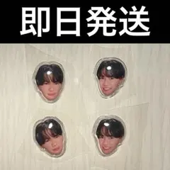 Boys be 嵜本孝太朗 ぷっくりシール 夏魂