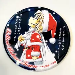 名探偵コナン　灰原哀　缶バッジ　探偵社　百貨店　ふるさと館　北栄町　原画