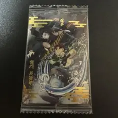 鬼滅の刃 ウエハースカード