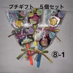 2026年最新】お菓子ブーケ 鉛筆の人気アイテム - メルカリ