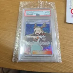 <超早いもの勝ち‼️1点限り>ミカン SR PSA10 PSA10 ミカン SR 058/052 ポケモンカードゲーム サン＆ムーン