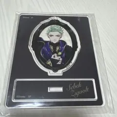 ツイステ セベク 式典服 アクリルスタンド