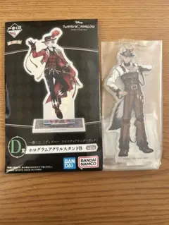 ツイステ 一番くじ