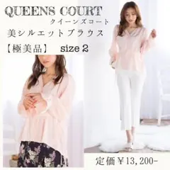 【極美品】QUEENS COURT 美シルエットブラウス♡