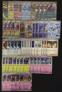 ポケモンカードゲーム アビスアイ SR AR RR 9枚セット - メルカリ
