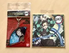 鬼滅の刃 冨岡義勇アクリルキーホルダー&炭治郎色紙セット