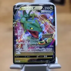 レックウザvプロモ未開封 ドラゴンポケモンVゲットチャレンジプロモ