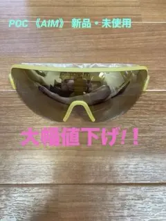 2026年最新】aim サングラスの人気アイテム - メルカリ