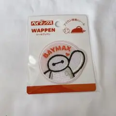 ベイマックス ワッペン ディズニー disney BAYMAX