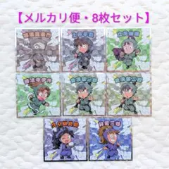 忍たま乱太郎マンチョコ　8枚セット