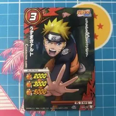 ミラクルバトルカードダス うずまきナルト 004 ④