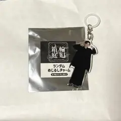 2026年最新】杢代和人の人気アイテム - メルカリ