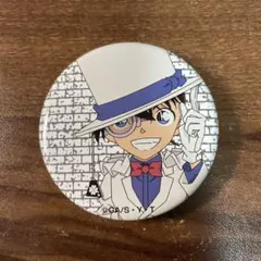 名探偵コナン 江戸川コナン 缶バッジ キッド衣装