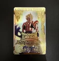 ドラゴンボールスーパーダイバーズ　優勝　賞状風カード