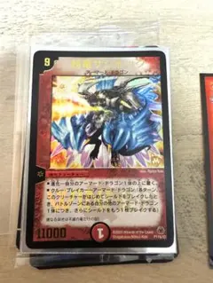 【PSA9】 超竜ザシャック　プロモ　winner 超竜ザシャック(箔押し) WINNERプロモ P11b/*の通販 土日祝休