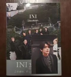 INI 2nd 写真集 Viva la vita HMV限定版　応募券付き