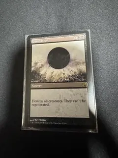 MTG 滅び　英語版 MTG 滅びDamnation 英語 1枚 - メルカリ
