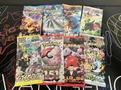 ポケモン　バラパック　8種　まとめ売り