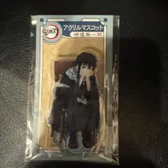 鬼滅の刃 時透無一郎 アクリルマスコット アクスタ AGF 2023 鬼滅の刃 アニプレックス AGF 2023 ufotable 描き下ろし アクリル