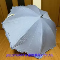 JILLSTUART★晴雨兼用傘★長傘★遮光/UV/遮熱★新品★手元伸縮