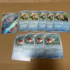 ポケモンカード トサキント アズマオウ　進化ライン