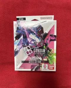 ガンダムカードゲーム スタートデッキ SEED Strike ［ST04］